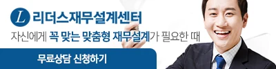 배너